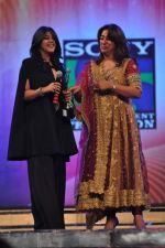 Ekta Kapoor, Anu Ranjan at GR8 Women Achievers Awards 2012 on 15th Feb 2012 (126).JPG